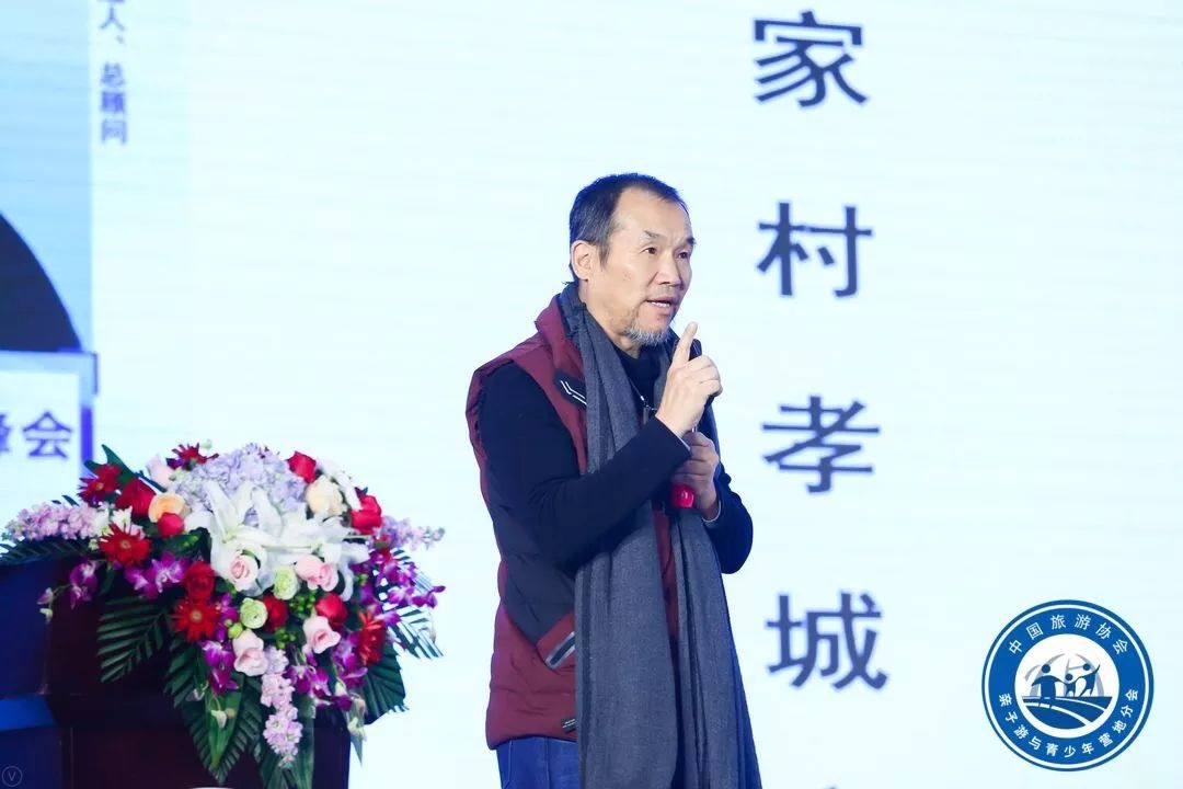 著名 乡建专家孙君 发表主题演讲