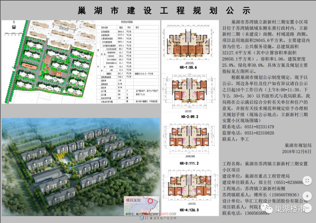 容积率算人口_广州容积率算法出新规 刚需一族要笑了但有些人却要哭(2)