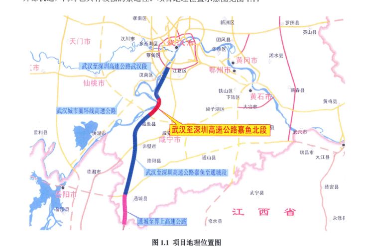 好消息 武深高速公路嘉鱼北段本月28日建成通车