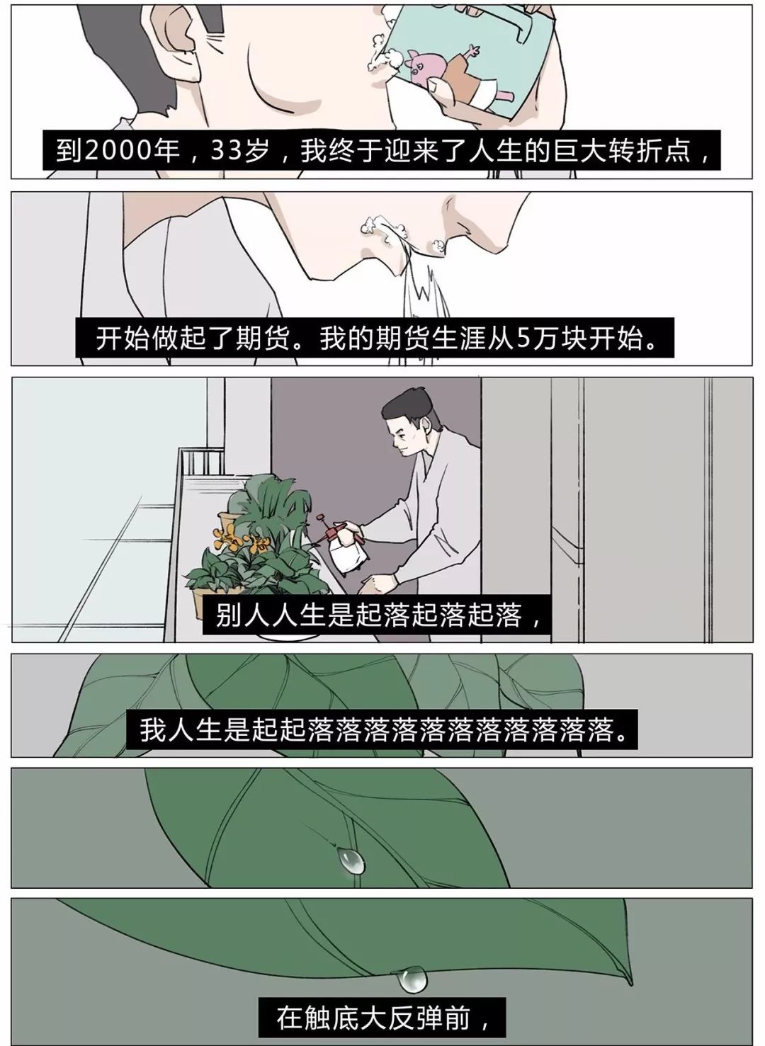 付与傅人口_陈赓与傅涯(3)