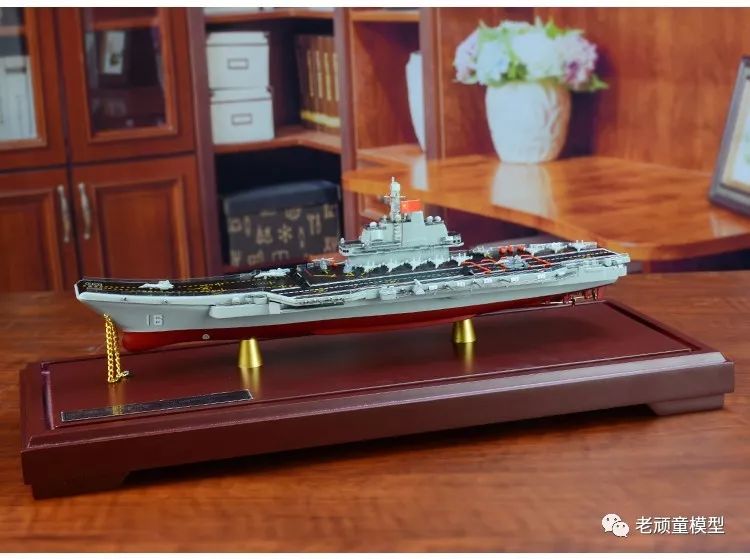 1:1000 中国辽宁号航空母舰 合金仿真军舰船模型摆件