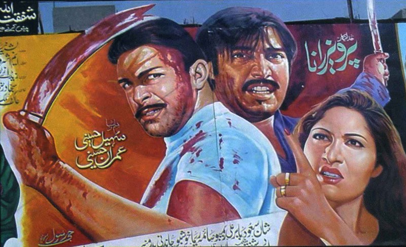 巴基斯坦电影海报口味有点重