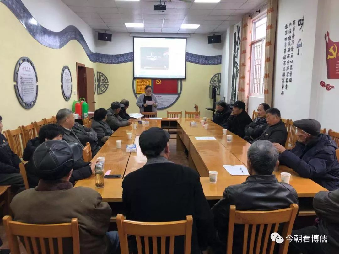 【主题党日】学习贯彻党的十九届三中全会精神