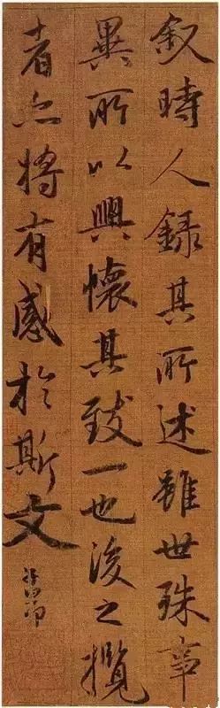 墨香文化|赵孟頫临王羲之《兰亭序》和《圣教序》,你喜欢哪一个?