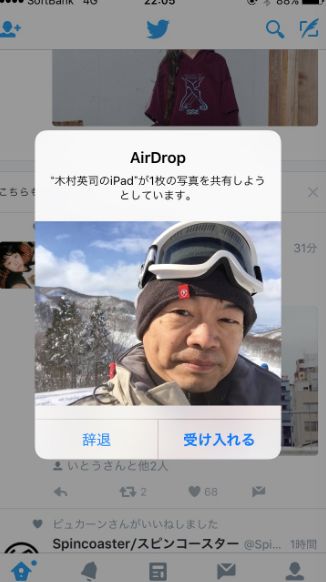 越来越多的变态用airdrop发裸照给别人了.