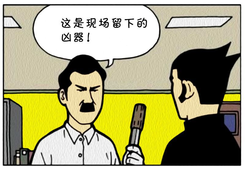 恶搞漫画摸一下刀便知凶手