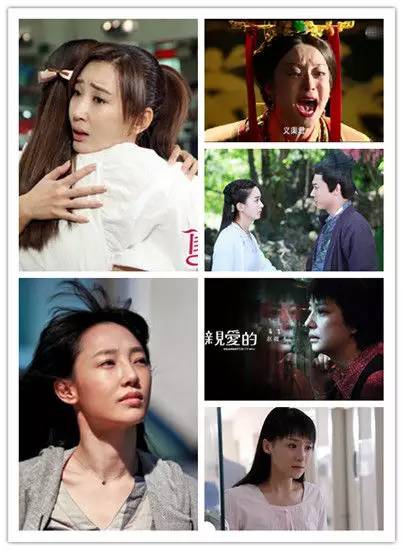 娛樂圈演技考驗眾女星”淚崩” 盤點最會哭的女星！