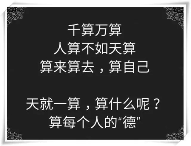 耍心眼的人,计较的人; 生活越来越累,人生越来越淡.