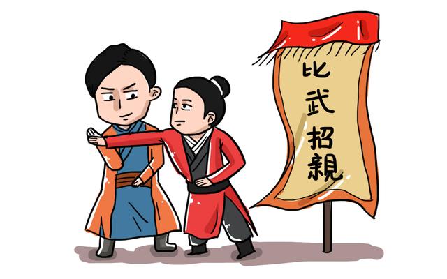 古代女子除了比武招亲和抛绣球外还有哪些特殊的招亲方式