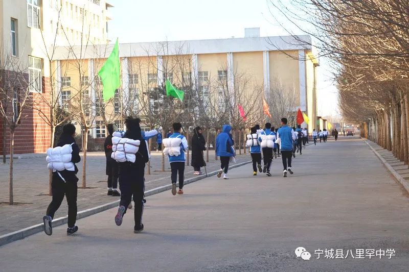 奔跑吧,青年学子们! ——八里罕中学纪念"一二·九"运动长跑比赛