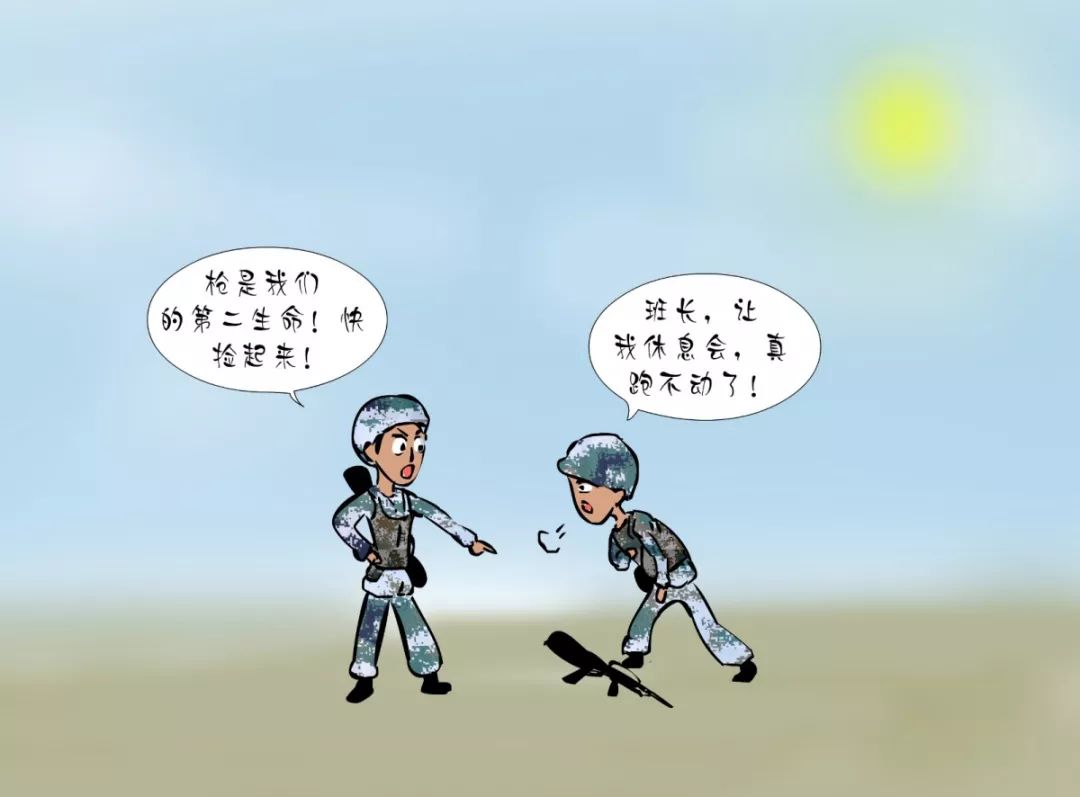 文案   陈军漫画   曾宇明