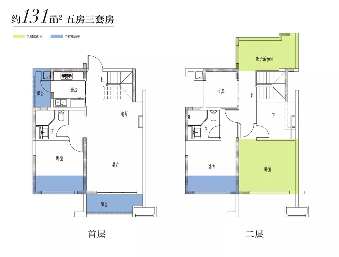 雅居乐万象郡建面约131㎡复墅户型图四开间朝南,阳光三卧合理分布