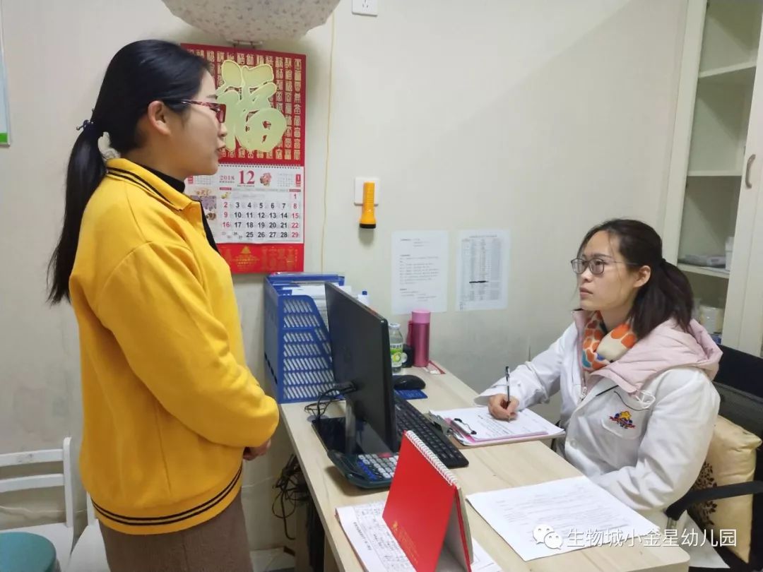 保健医向园长,助理报告总结演练活动演练结束后,生物城小金星幼儿园