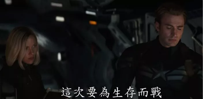 《復仇者聯盟4》首支預告曝光鐵甲奇俠留遺言蟻人驚喜現身 娛樂 第3張