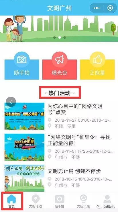 广州it招聘_图片免费下载 it招聘海报素材 it招聘海报模板 千图网