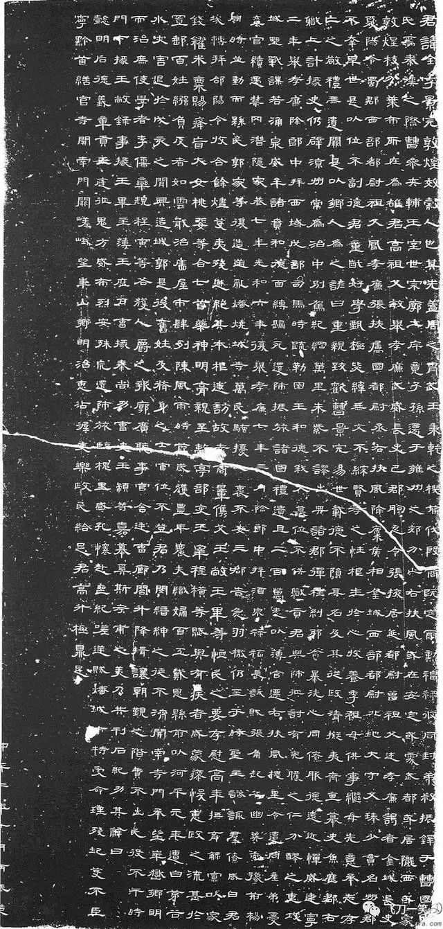 1956年,西安碑林博物馆将《曹全碑》挖出,现保存在陕西西安碑林博物