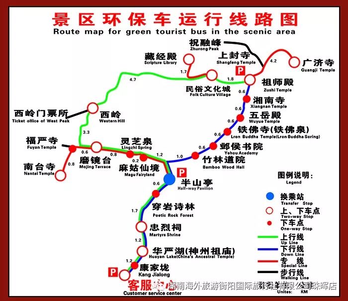 衡阳旅游年卡又增加新景点咯