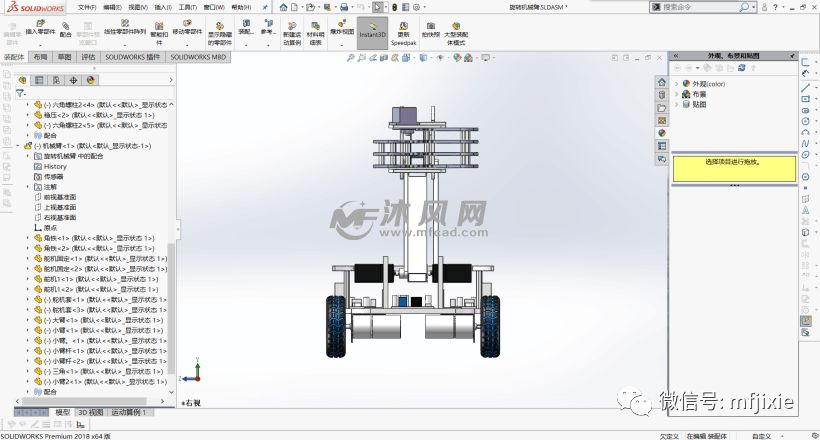 【精品图纸】抓取小车机器人