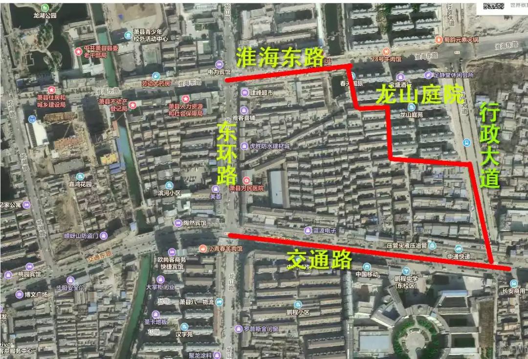 萧县县城新一轮征迁开始了这一次在涵洞桥北边那一片