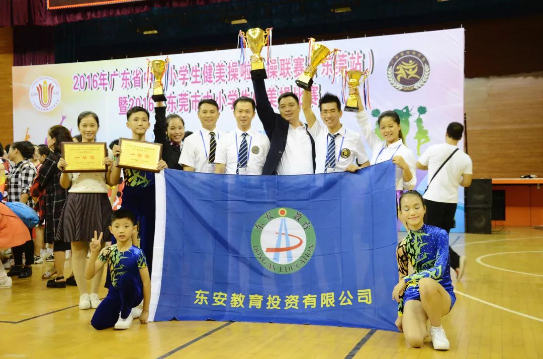 长安中天小学2019年春季一至五年级招生开始啦!_东莞市