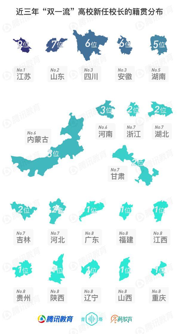 近5年瑞安出生人口_瑞安·雷诺兹(3)