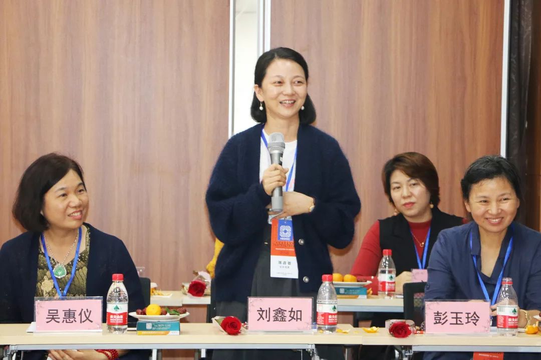 专委会动态12月6日我会成功召开女企业家专委会一届一次会员大会