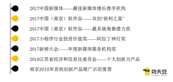 踏步简谱_楼梯踏步(3)