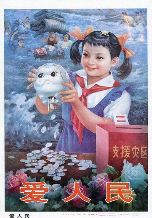 1/ 12 精彩的画面,美好的回忆,当年学生时代教室墙上挂的这些宣传画