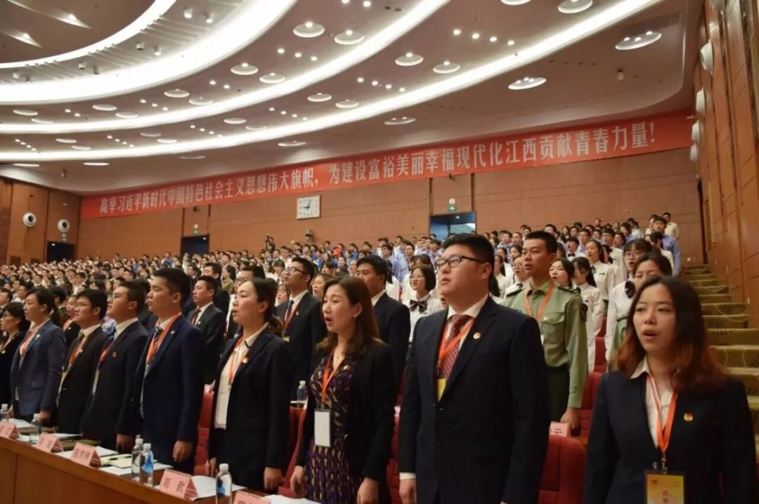 青年大学习江西省第十六届团代会召开勇担新使命建功新时代