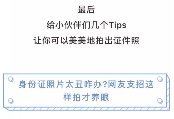 身份证130开头的恭喜了公安部正式宣布马上全面执行