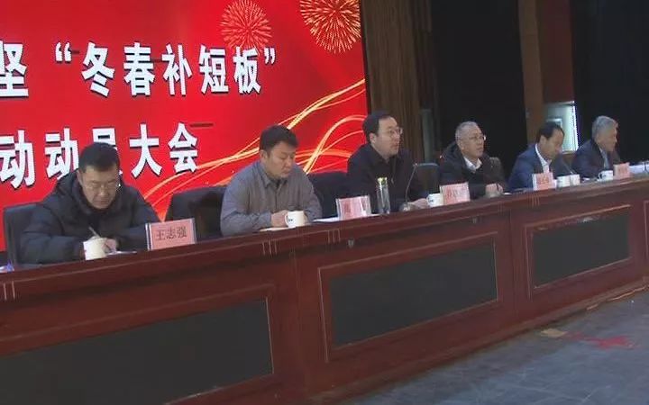 【脱贫攻坚】太旗宝昌镇,永丰镇,贡宝拉格苏木召开脱贫攻坚"冬春补