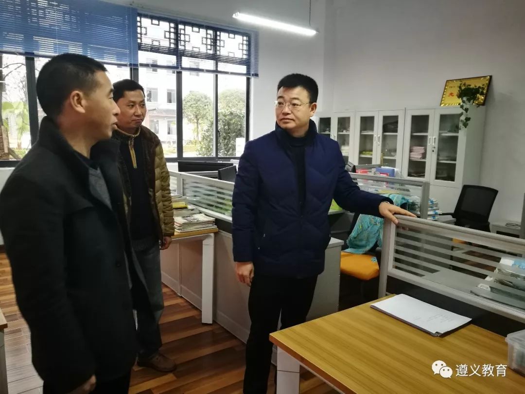 杨劲松到中心城区督查《遵义市中心城区基础教育发展提升三年行动计划