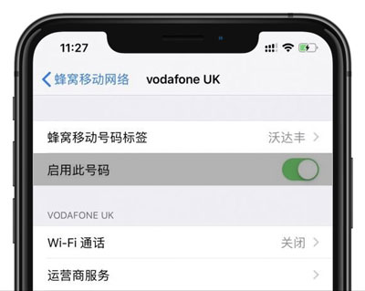 iphone12双卡双待信号好不好