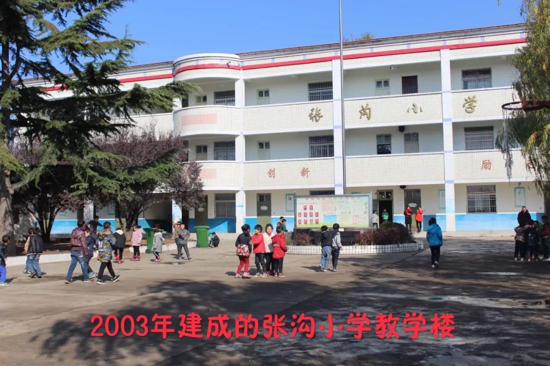 沙河镇豆各庄人口学校_学校卡通图片(3)