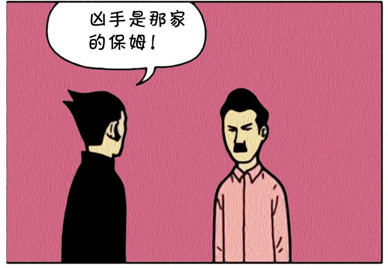 恶搞漫画摸一下刀便知凶手