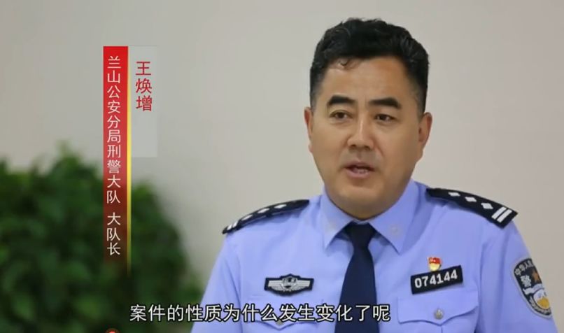 王焕增钢铁刑警铸就沂蒙利剑