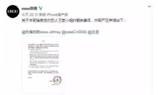 蔡徐坤被前公司索賠一千萬，英模強留王菊吃相太難看 娛樂 第10張