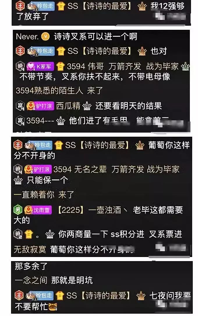 劉大美人發文：感謝快手上的朋友!王小佳心態爆炸怒斥黑粉！丈門方丈害怕天津李四！YY大人物排名第二神豪出鏡！宣佈放棄年度。！