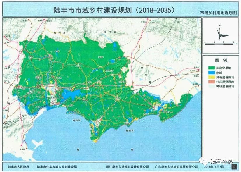 陆丰市市域乡村建设规划公示,碣石镇将规划为南部休闲图片