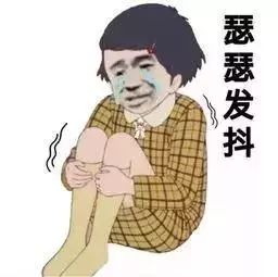 护!体 劝君穿着棉裤走 寒潮来袭不会抖!