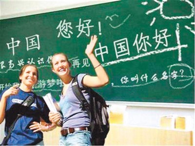 学汉语游中国