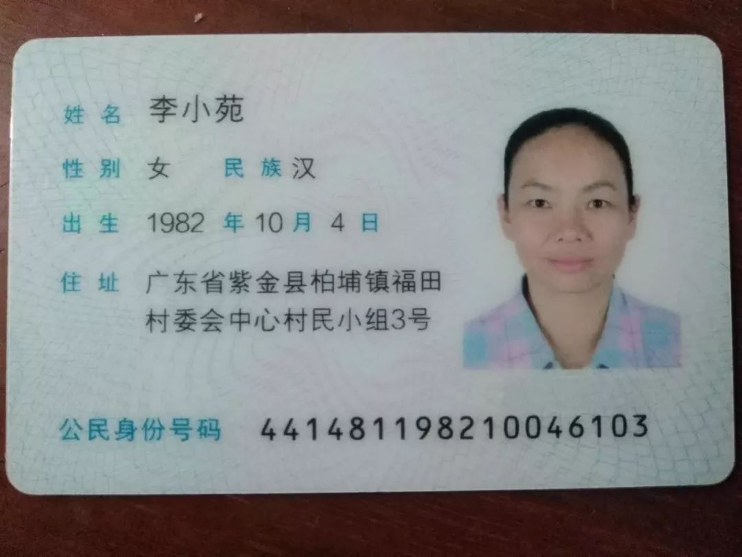 上海家教-在校大三学生家教-徐汇 上师大家教 身份证和学生证