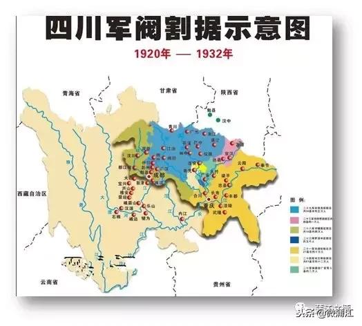 四川军阀割据示意图(1920-1932)