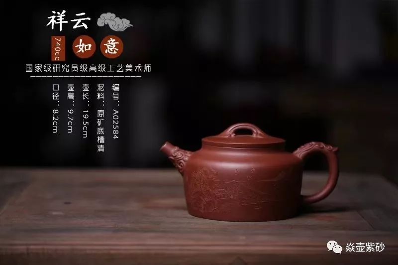 紫砂壶和茶怎么搭_龙血砂紫砂壶怎么鉴别(2)