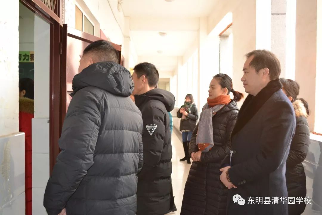 东明清华园学校文润教育论坛第一届初中毕业班管理思享汇