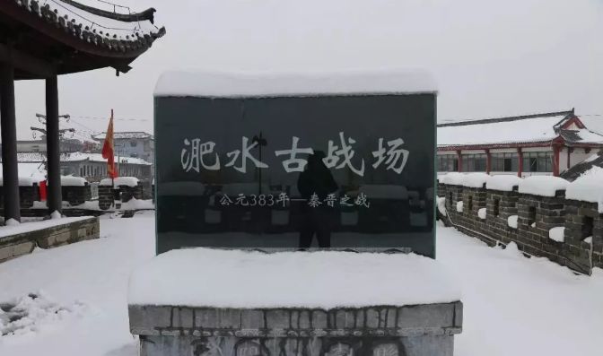 雪景但他们看见雪后兴奋的心情想必都是一样的来源:寿县发布返回搜狐