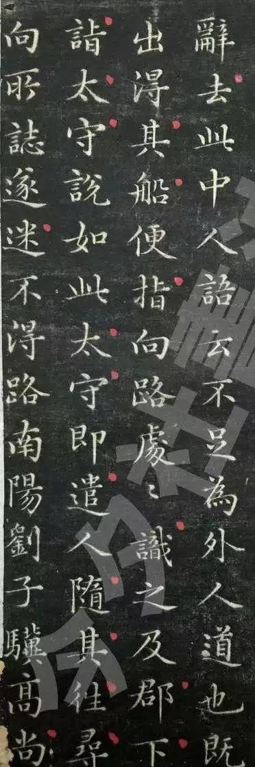 文征明小楷《桃花源记》笔笔精致,不愧为"明朝第一"!