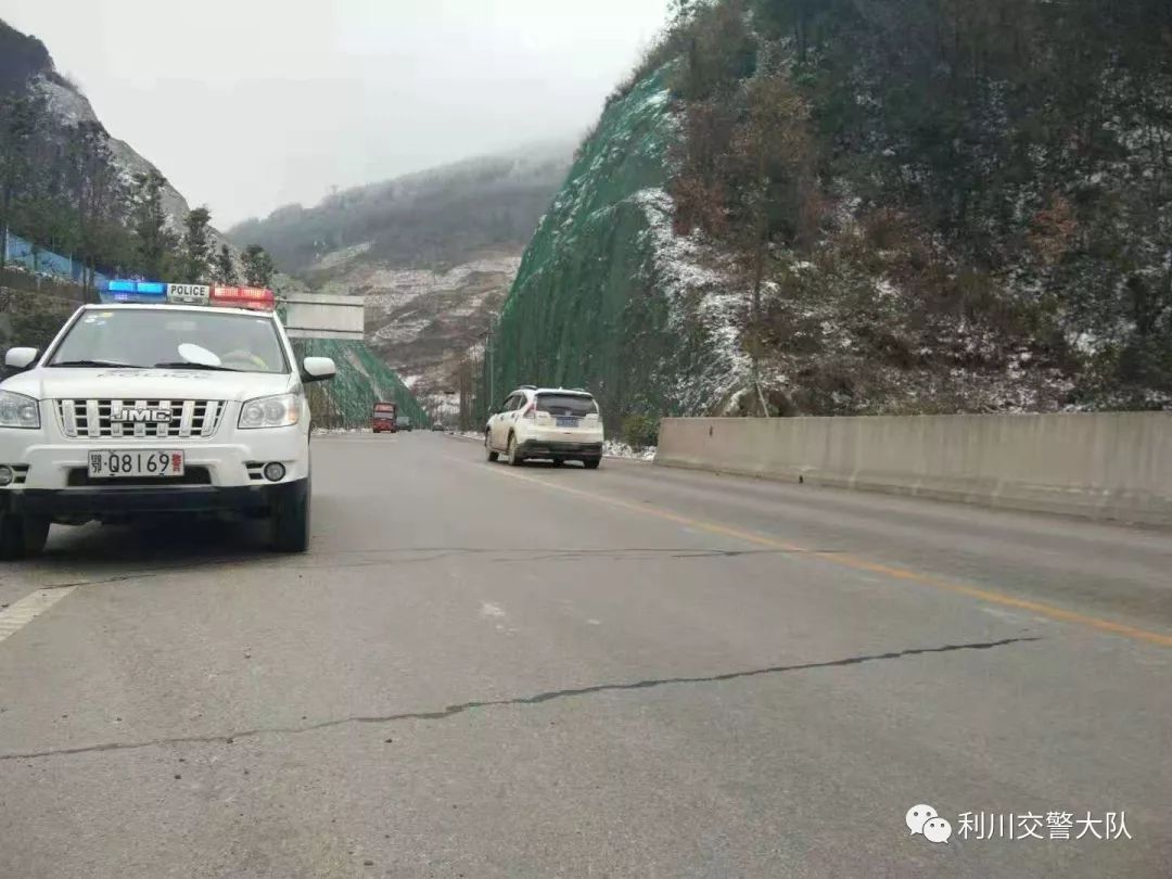 为抓好辖区道路交通安全,利川市公安局交警大队迅速启动"恶劣天气交通