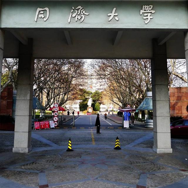 华东地区大学实力排行榜：同济第9，上交第3，第1名不是复