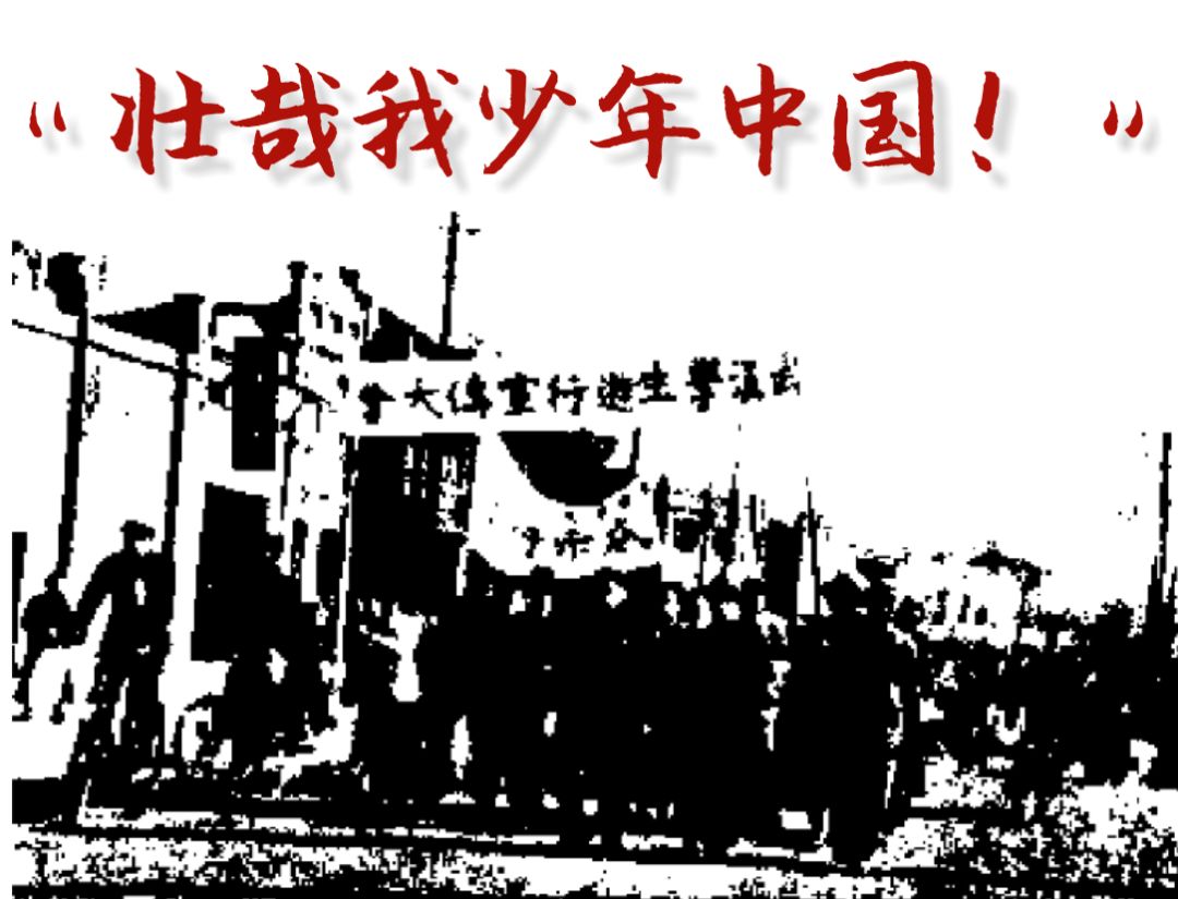 推动了抗日民族统一战线的建立 标志着中国人民 抗日民主运动新高潮的